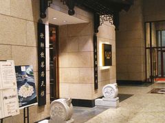 -海天楼中餐厅(吴宫泛太平洋酒店)