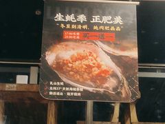 -馋嘴猫北京食堂·烤鸭·宵夜(亚运村店)