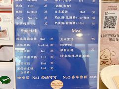 -屋裡·Union Bakery(龙江路店)