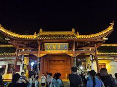 -汴河街