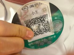 -海底捞火锅(银泰中心店)