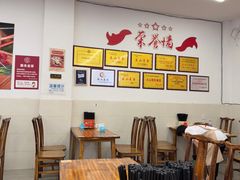 -海汇源老烧麦店(东大街总店)