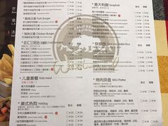 -遇见西木美式餐厅(体育路店)