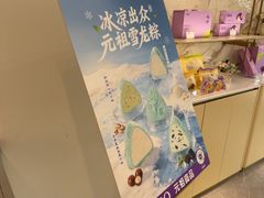 -GANSO元祖食品(延长路店)
