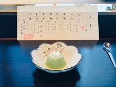 -元熹会席料理