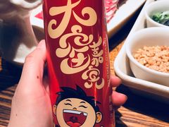 -额尔敦传统涮(公园西路店)