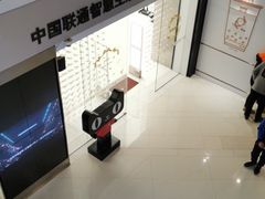 -中国联通(舜元天地营业厅)