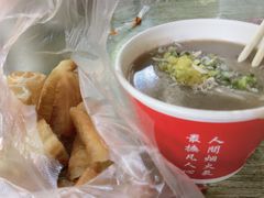 -汪记鲜鱼糊汤粉(沈阳路总店)