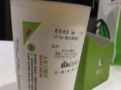 -813芭依珊 BAESAn(汇港购物中心店)