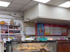-四平包子铺