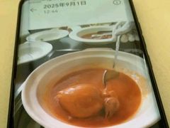 -火璽·園