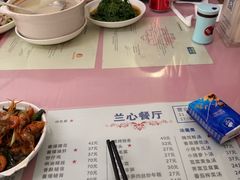-蘭心餐厅(进贤路店)