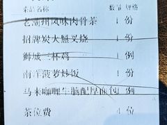 -星怡会·新加坡新美食(苏州中心店)