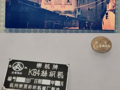 -中国江南水乡文化博物馆