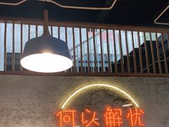 -大富贵烧烤公司(双廊店)