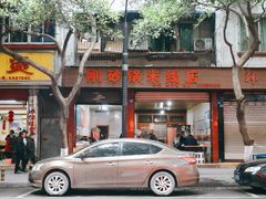 -刚砂锅鸡丝米线