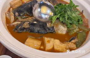 Signature Organic Fish Head