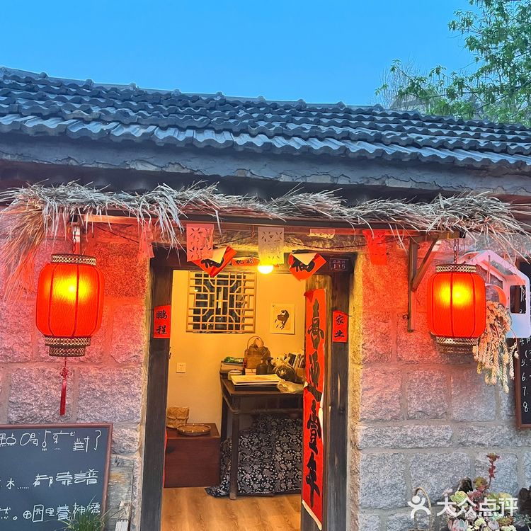 柴米油盐酱醋茶 琴棋书画诗酒花