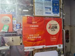 -南姐正宗海南粉
