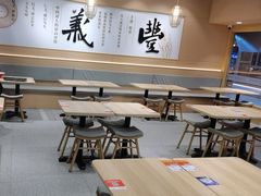 -鼎义丰功夫面(星光大道店)