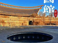 -北京世界公园