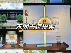 -东台西溪天仙缘景区