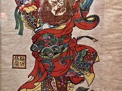 -中国农业博物馆