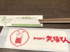 -矢场猪(名古屋站三井楼北馆店)