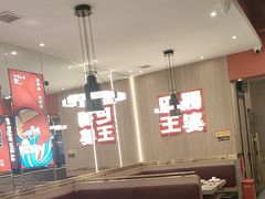 -巴蜀王婆大虾(南锣鼓巷店)