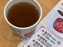 -恭和堂 龟苓膏(铜锣湾店)