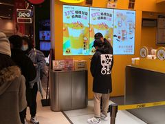 -7分甜(苏州中心店)