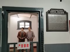 -青岛德国监狱旧址博物馆