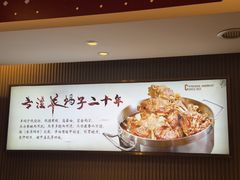 -蝎王府羊蝎子(虎坊桥总店)