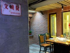 -那些年记忆烧烤