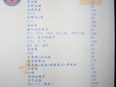 -上海交通大学医学院附属瑞金医院(总院)