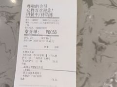 -必胜客(经开万达店)