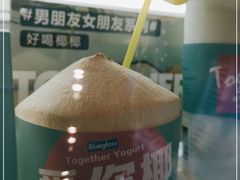 -Blueglass酸奶(财富购物中心店)
