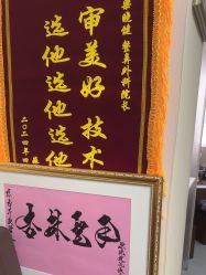 -深圳美莱医疗美容医院