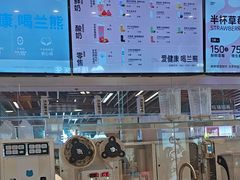 -兰熊鲜奶(西直门凯德mall店)