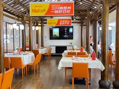 大堂-阿瓦山寨·湘菜现炒·剁椒鱼头王(咸阳总店)