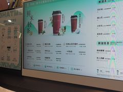 -茶米有言(城市市集龙之梦店)