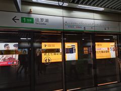 -宝安中心(地铁站)
