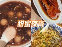 -北极阁公园
