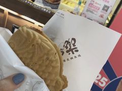 奶油鲷鱼烧-粉粉乐鲷鱼烧(美罗城店)