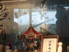 -贰醒·私房小院烧烤 (太古里店)