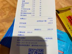 账单-陈鹏鹏潮汕菜(宝安机场T3航站楼店)