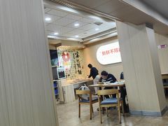 -送福记宋记粥铺(南京南街店)