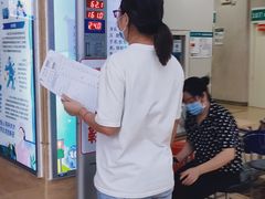 -广州仁爱天河医院体检中心