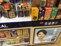 -乐天免税店(仁川国际机场店)