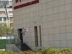 -北京市垂杨柳医院